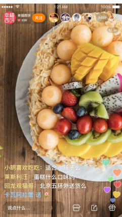 快手广告推广展现模式 快手广告推广展现模式