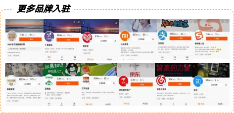 快手广告推广展现模式 快手广告推广展现模式