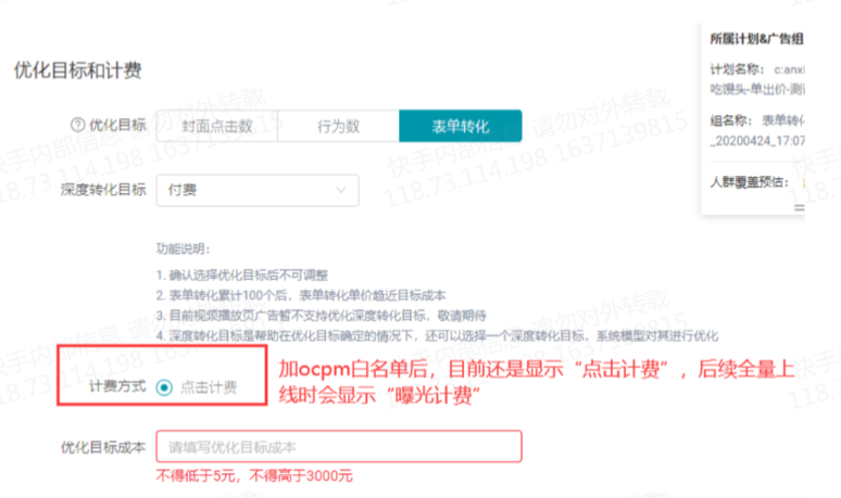 社交行业借助快手推广的效果如何? 社交行业借助快手推广的效果如何?
