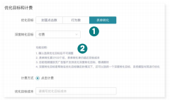 快手广告推广 快手广告推广