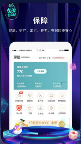 快手广告推广展现模式 快手广告推广展现模式