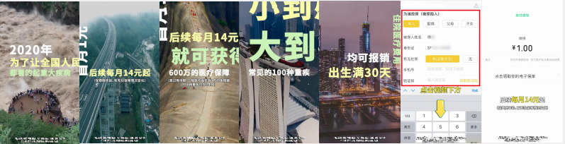 快手广告营销平台