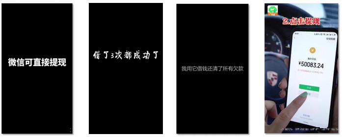 快手电商广告推广效果
