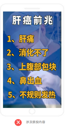 快手广告营销平台