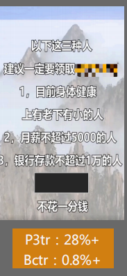 快手开屏广告推广