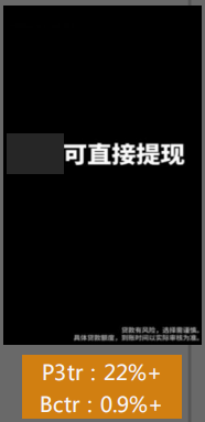 快手电商广告推广开户流程