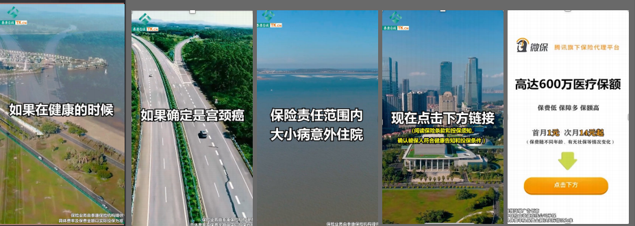 快手开屏广告推广价格