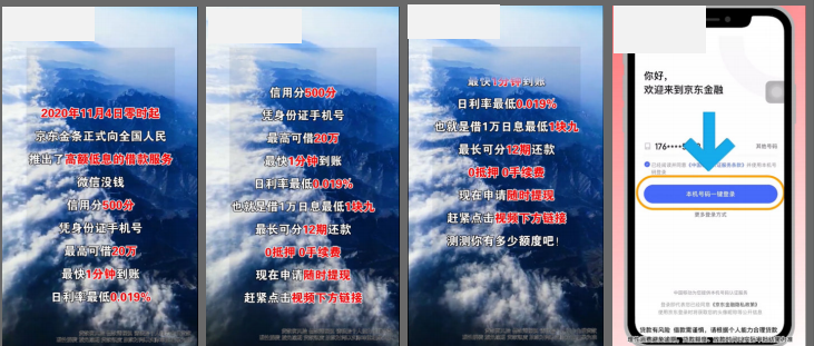 快手电商广告推广展现模式 快手电商广告推广展现模式