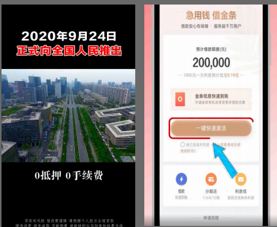 快手广告推广后台介绍 快手广告推广后台介绍