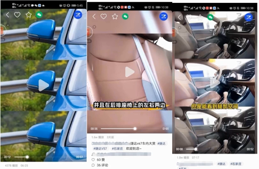 汽车行业选择快手视频推广的效果如何? 汽车行业选择快手视频推广的效果如何?