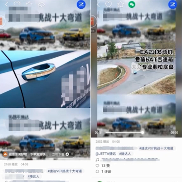 汽车广告怎样推广才会吸引用户? 汽车广告怎样推广才会吸引用户?