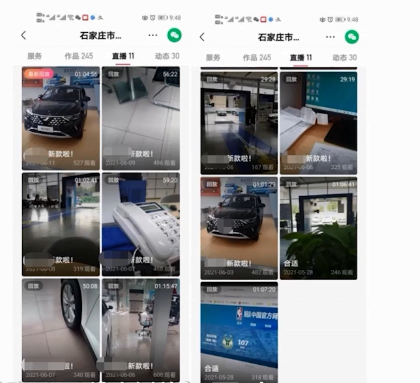 快手直播推广汽车品牌的优势有哪些? 快手直播推广汽车品牌的优势有哪些?