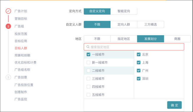 快手短视频广告投放条件 快手短视频广告投放条件