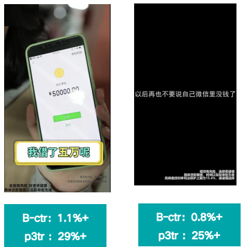 快手广告营销技巧