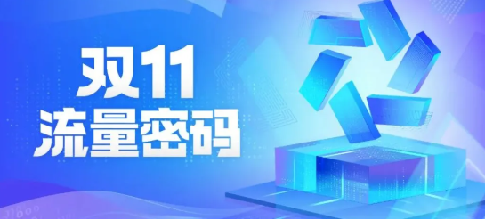 家居行业在快手投放广告的价值