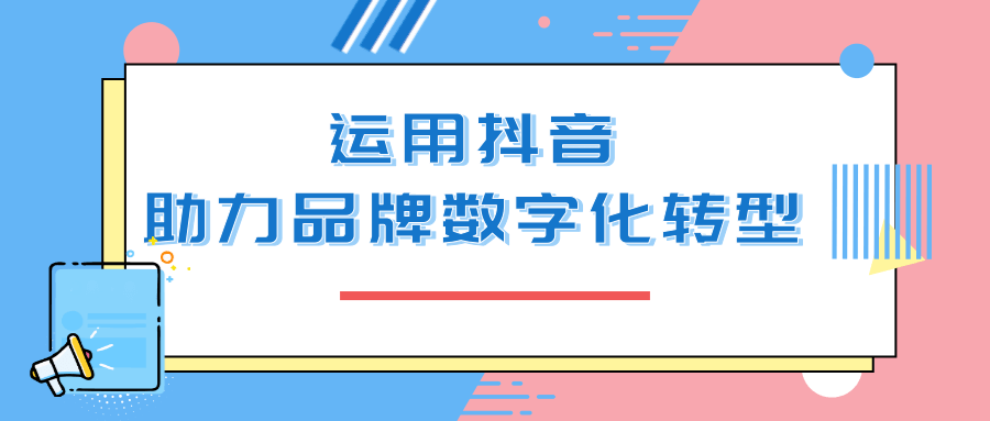 家居行业如何投放快手广告