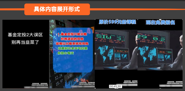 快手广告营销平台