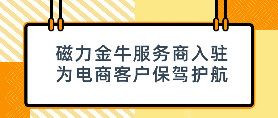 怎样实现快手广告全平台投放