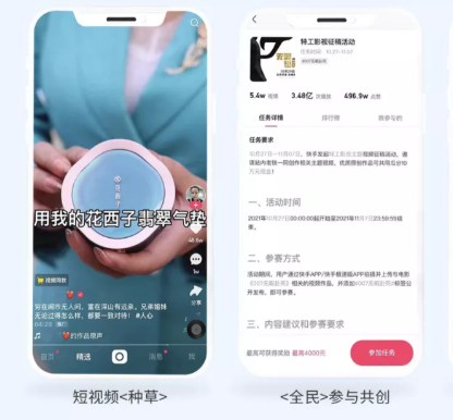 选择快手达人合作推广的模式有哪些？