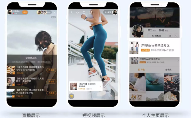 快手直播推广和视频推广的区别是什么？