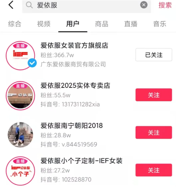 新零售品牌怎样在快手进行广告推广