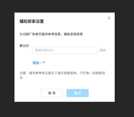 金融行业在快手的广告账户如何运营？