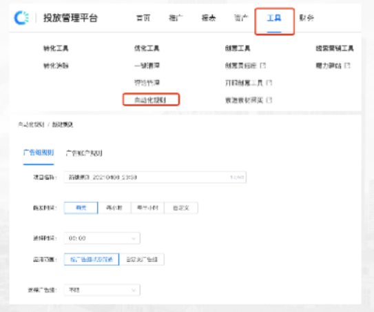 在快手投放金融广告的成本是多少？