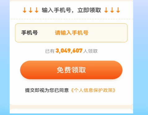 金融行业在快手投放的落地页链路怎样优化