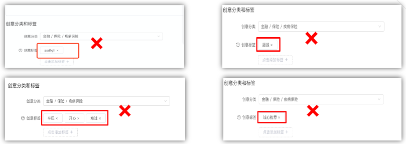 快手投放广告案例