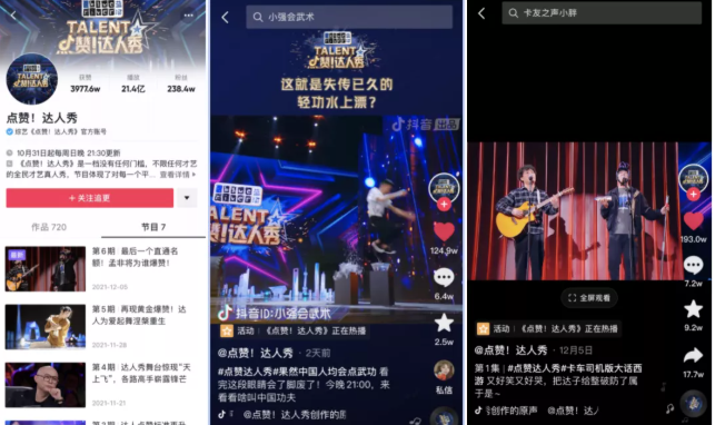 快手广告是如何营销的？