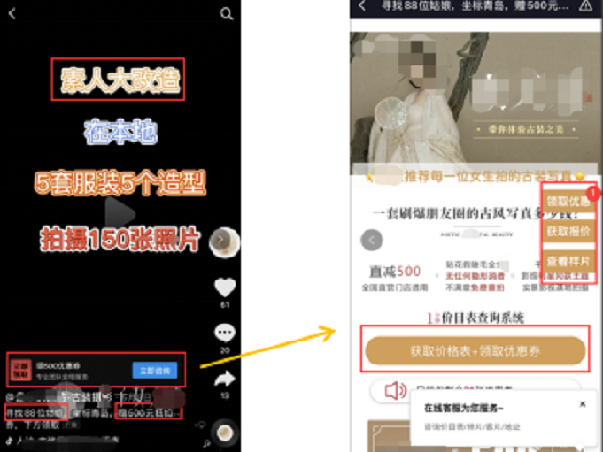 为什么写真行业适合做快手广告？