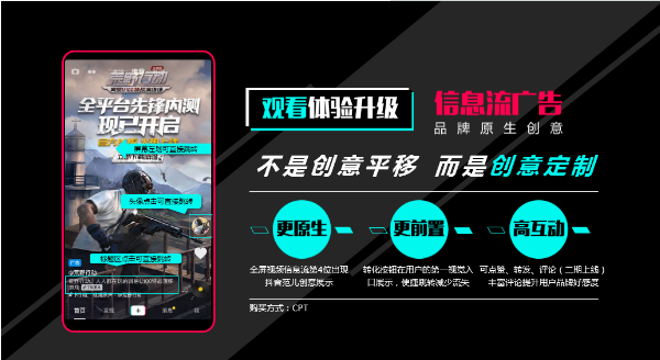 由此可见，在快手投放广告效果是很显著的~