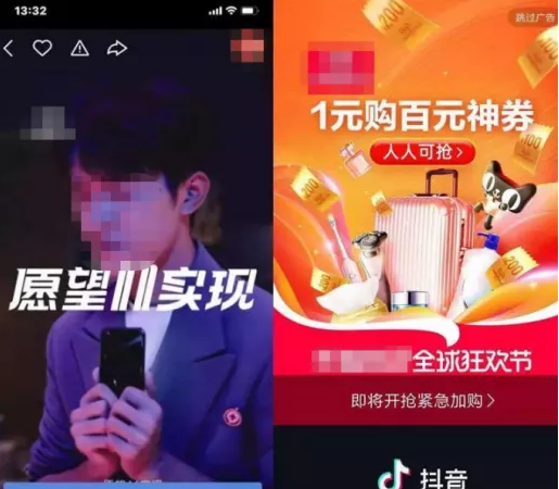 使用快手的广告，如果操作正确，用户很有可能会与您的广告互动。