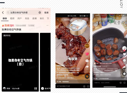 用美食交个朋友一：人手一份的电饭煲食谱已经进化成空气炸锅食谱了
