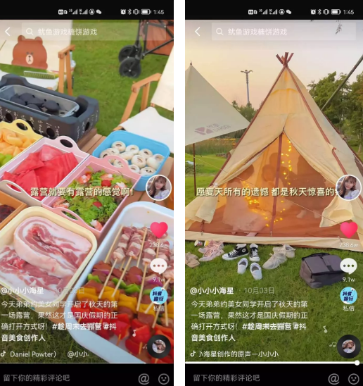 用美食交个朋友一：人手一份的电饭煲食谱已经进化成空气炸锅食谱了