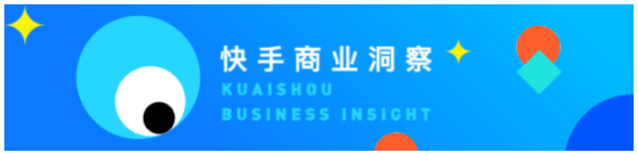 快手广告投放平台