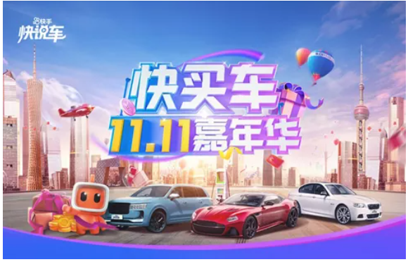 快手广告投放咨询方式