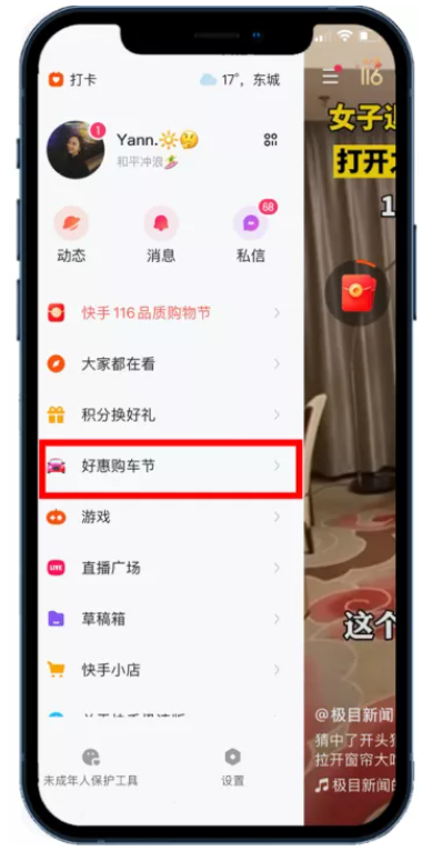 快手开屏广告多少钱一天