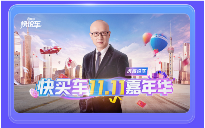 快手发视频怎么带广告链接