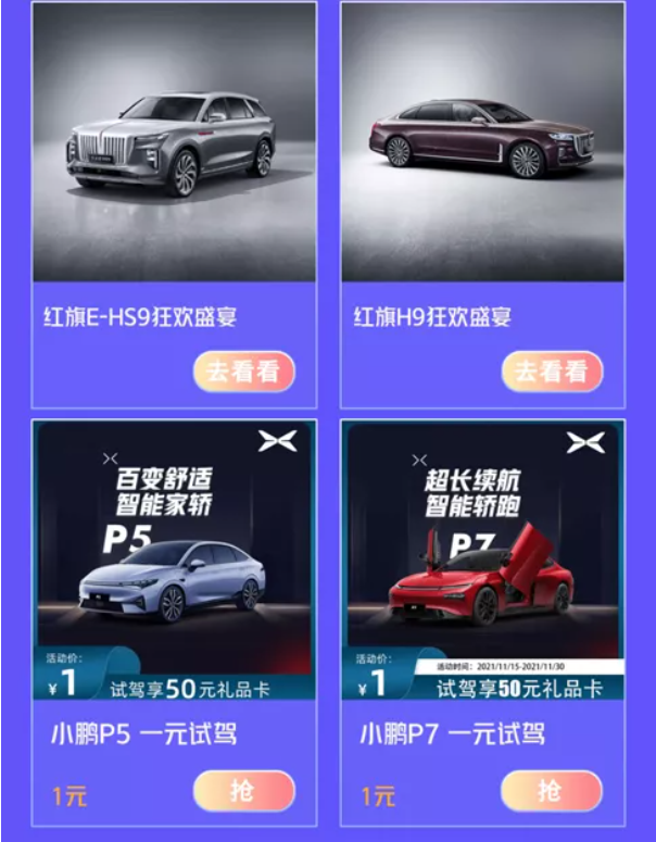 快手作品下方广告怎么弄的