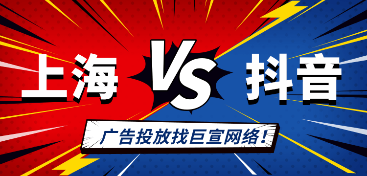 上海快手广告开户/上海快手视频营销/上海快手开户费用！