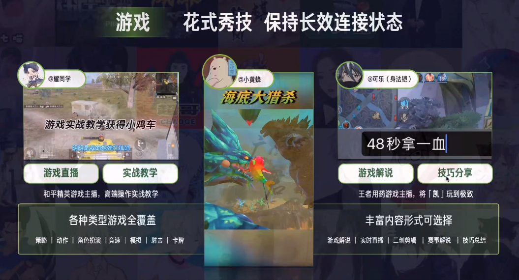 快手广告开户渠道有哪些?开户需要什么资质?