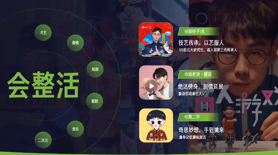 快手信息流开户多少钱,快手开户费用,快手代理商开户价格