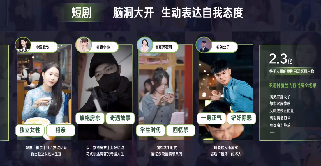 全国快手开户-快手广告开户-快手开户流程-快手开户费用