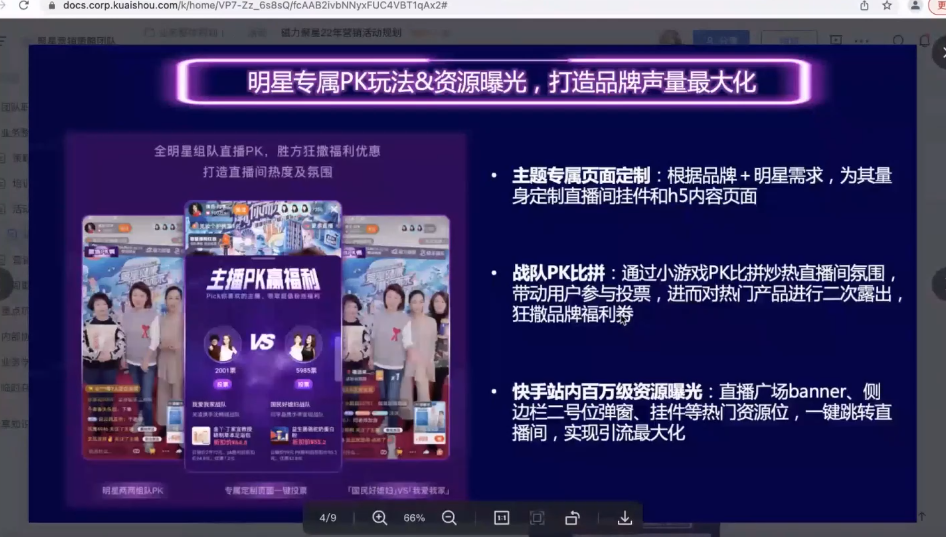 黑龙江哈尔滨市快手广告开户,开户价格5000元! 黑龙江哈尔滨市快手广告开户,开户价格5000元!