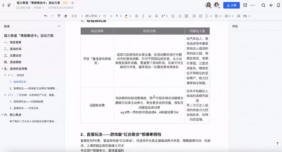 河南郑州市快手广告投放找巨宣网络！开户价格5000！