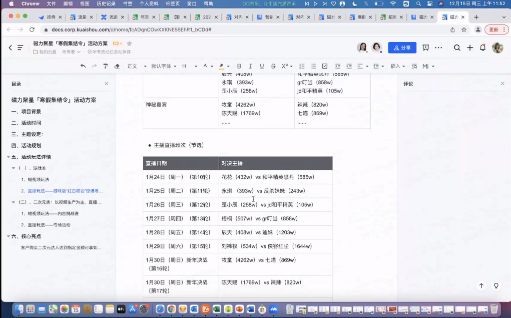 辽宁阜新招哪里开通快手广告账户呢？开户价格5000！