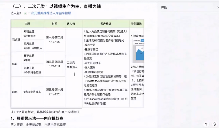 黑龙江大庆的快手广告代理商是哪家公司？
