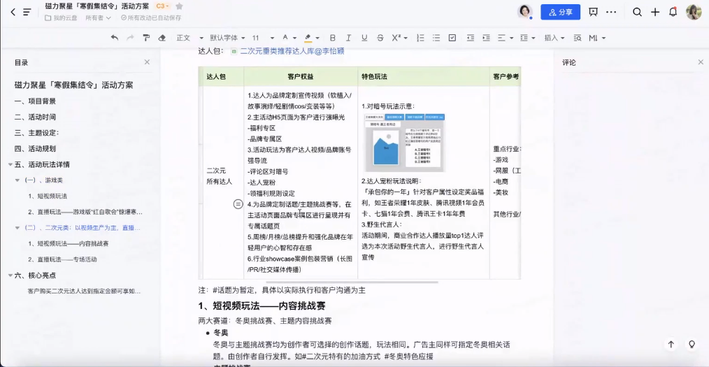 江苏无锡谁能做快手广告,无锡快手推广开户价格是5000！