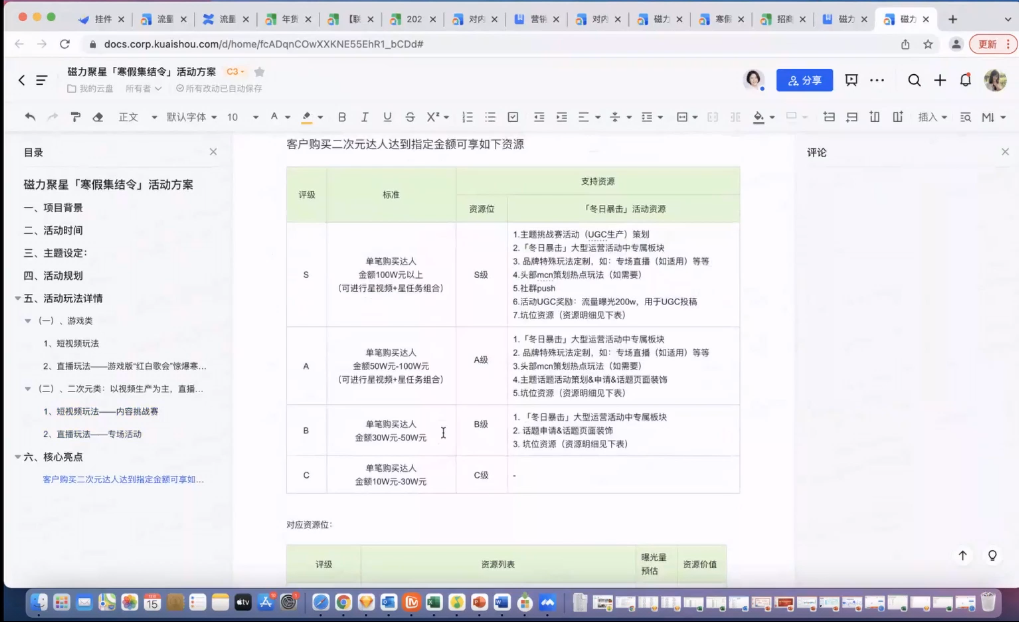 安徽合肥市快手广告投放代理商是巨宣网络！